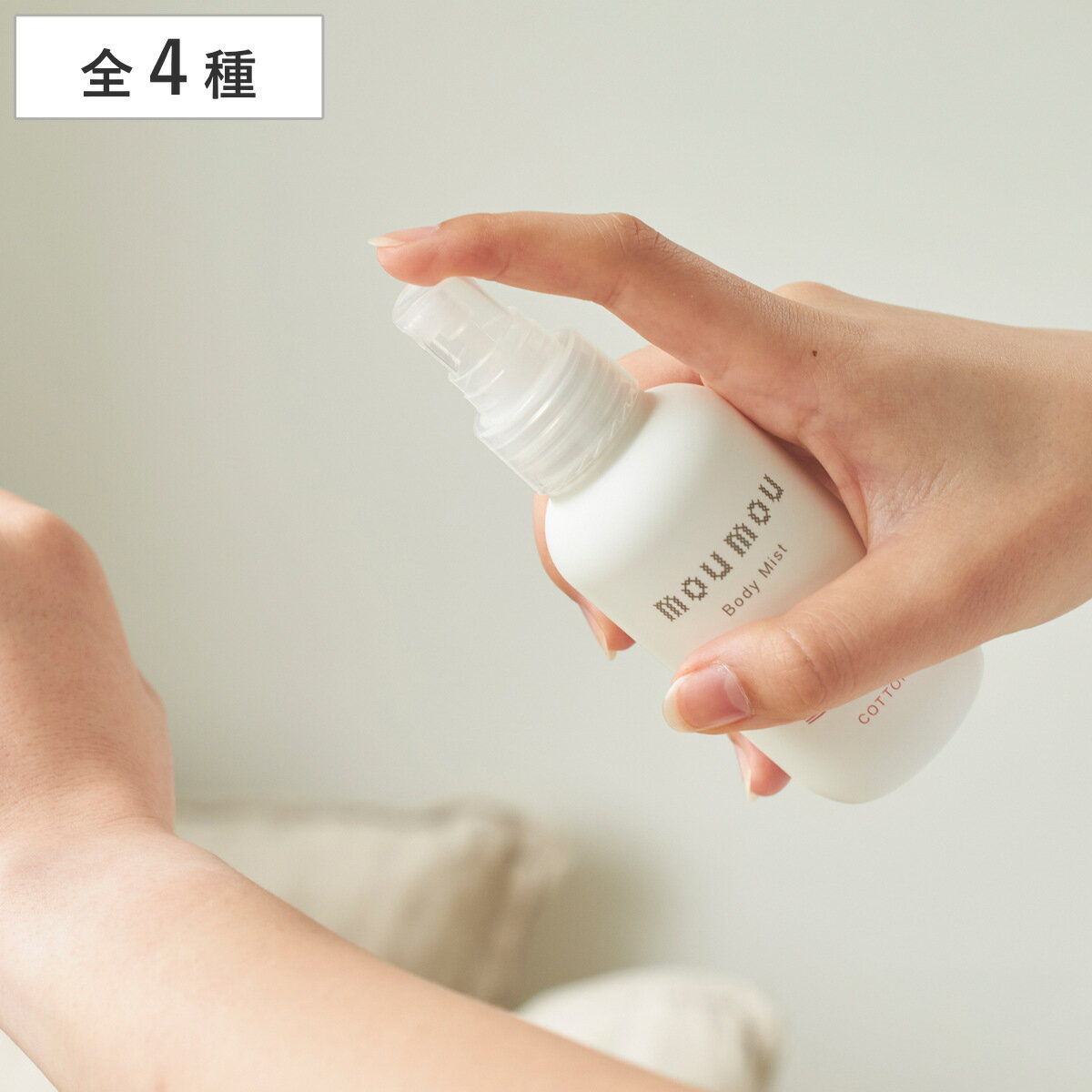 ボディミスト moumou 香水 100ml （ フレグランス ヘアミスト ボディケア ヘアケア 保湿 日本製 ムームー ヒアルロン酸配合 コラーゲン配合 持ち歩き メンズ レディース おしゃれ ギフト ）【3980円以上送料無料】