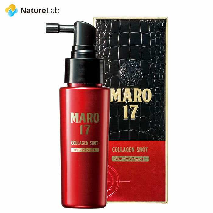 【エントリーで最大P16倍】マーロ17 コラーゲン ショット 50ml | MARO17 ヘアケア メンズ スカルプケア 男性用 植物幹細胞 コラーゲン エッセンス 頭皮ケア 頭皮用 保湿 コラーゲン配合 頭皮マッサージ ノンシリコン 無香料 地肌 毛根 男性 ギフト