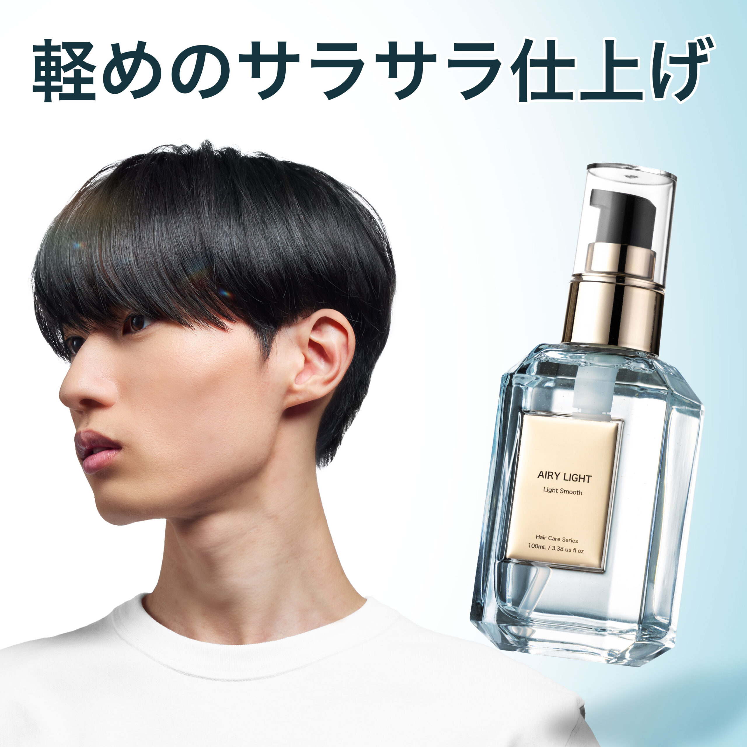 【9/14 23:59まで】【まとめ買いで最大1000円OFF!】NILE ヘアオイル エアリーライト 95g メンズ ヘアオイル 洗い流さない トリートメント 洗い流さないトリートメント ダメージケア スタイリング